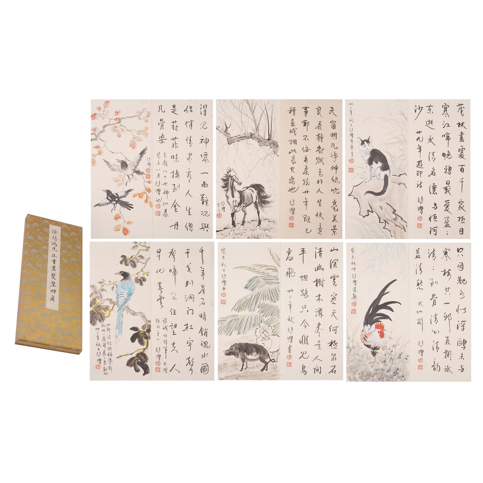 CHINESE PAINTING AND CALLIGRAPHY ALBUM OF ANIMALS AND (1 of 8)