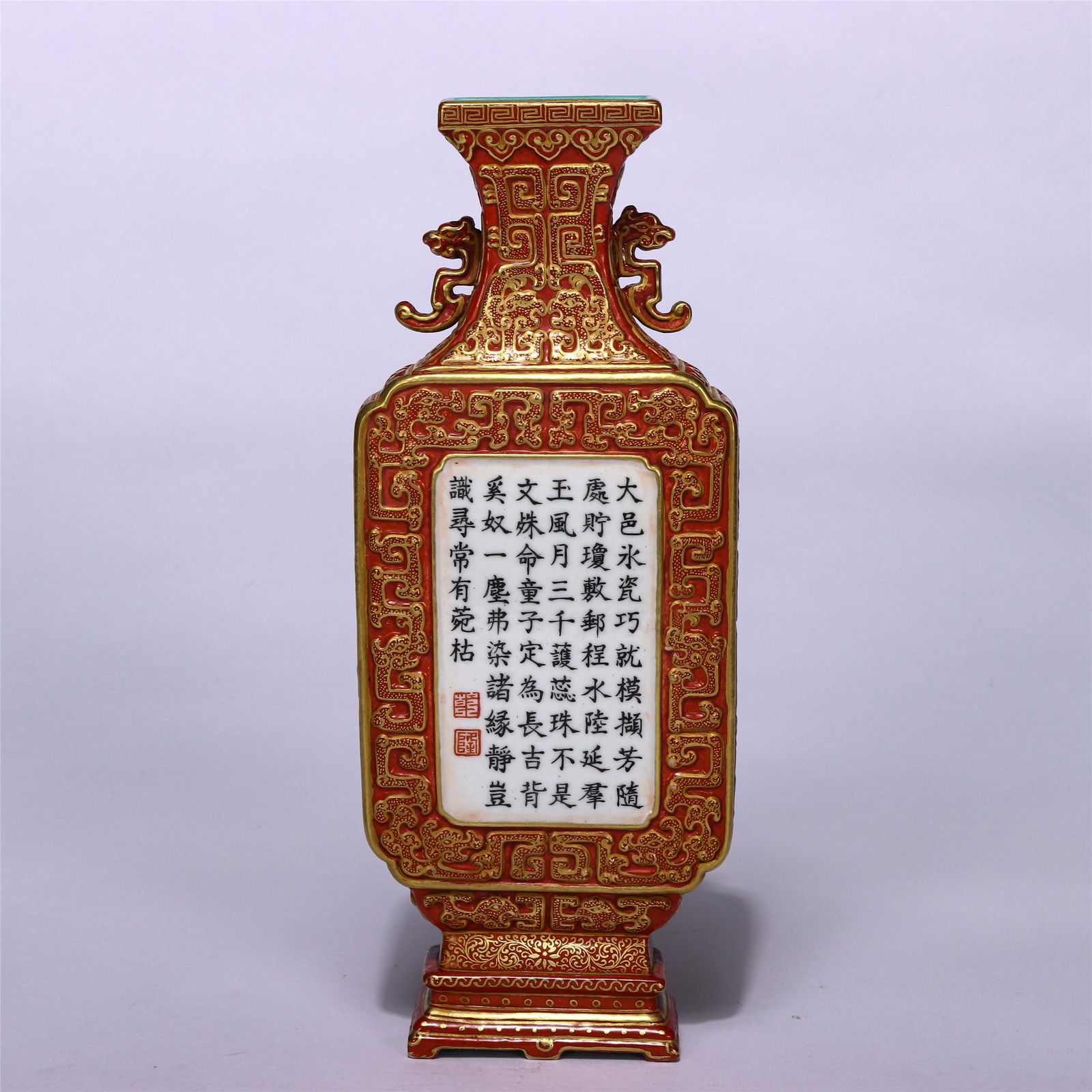 CHINESE RED GLAZE GOLD PATTERN INLAID POEM DOUBLE: H. 21 cm. L. 8.5 cm. W. 3.2 cm.