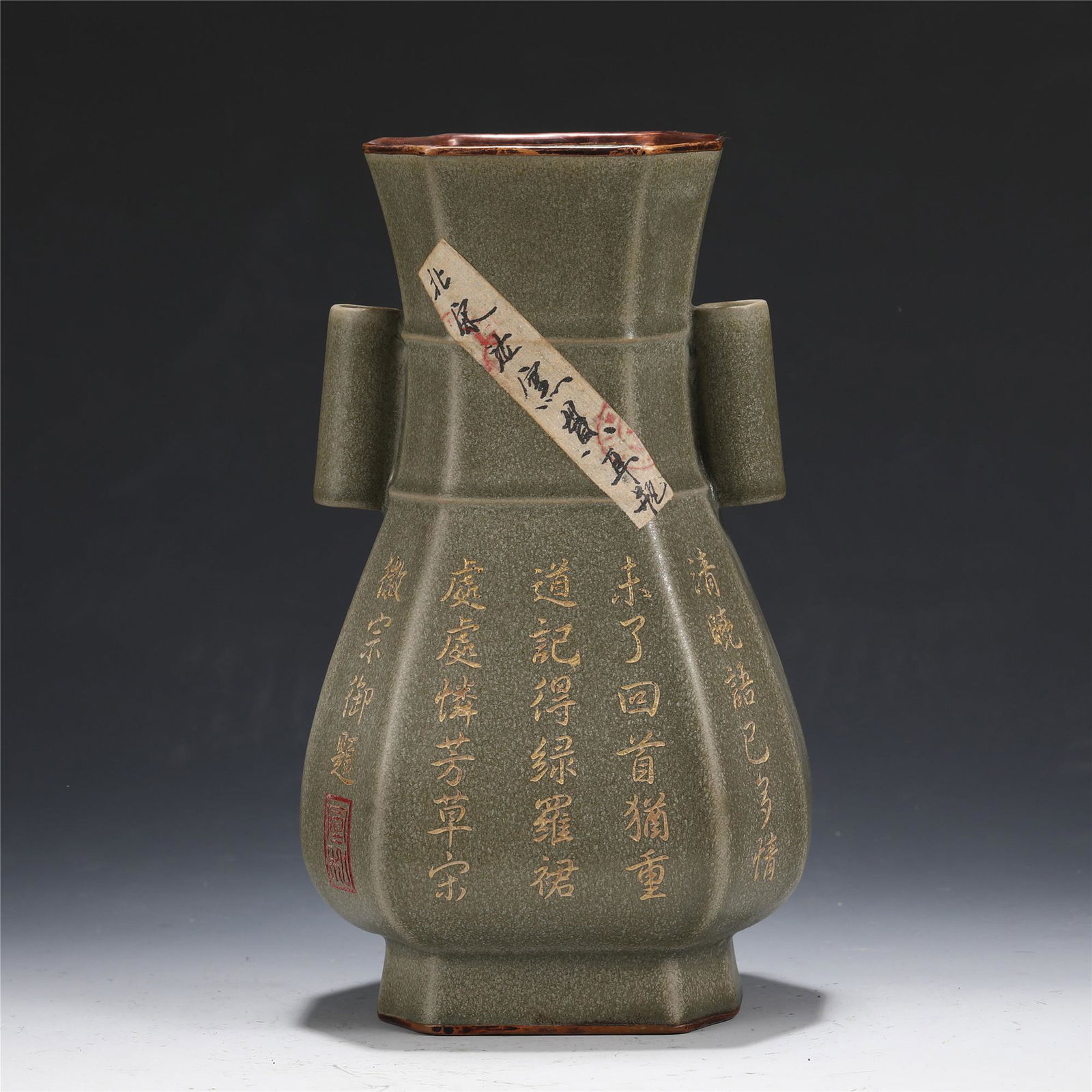 A CHINESE RU-TYPE GLAZED DOUBLE HANDLE PORCELAIN VASE (1 of 9)