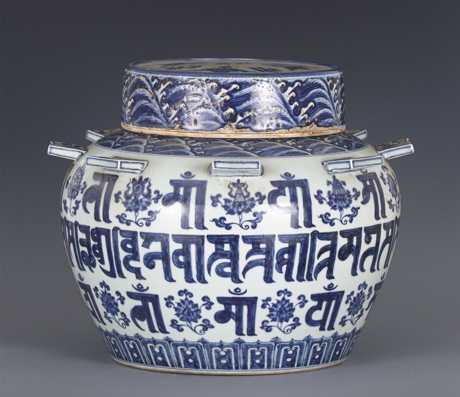 A CHINESE BLUE AND WHITE PORCELAIN LIDDED JAR (1 of 9)