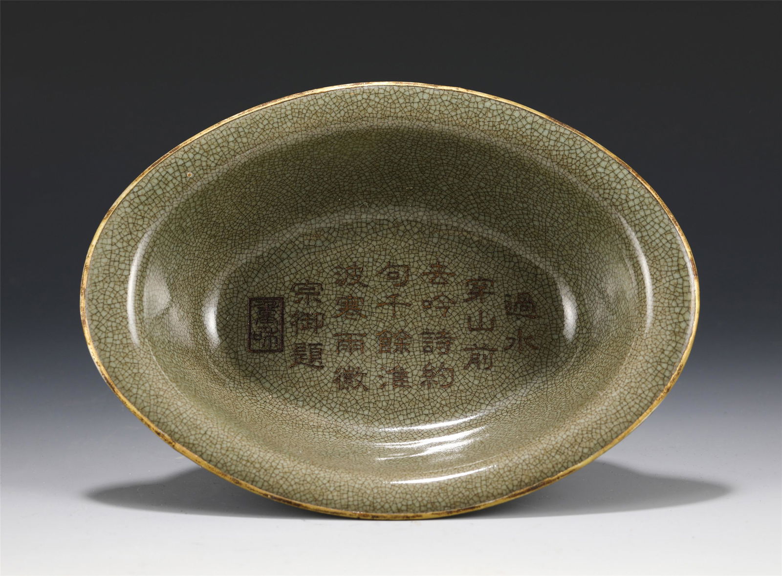 A CHINESE GUAN TYPE GLAZED PORCELAIN PLATE (1 of 7)