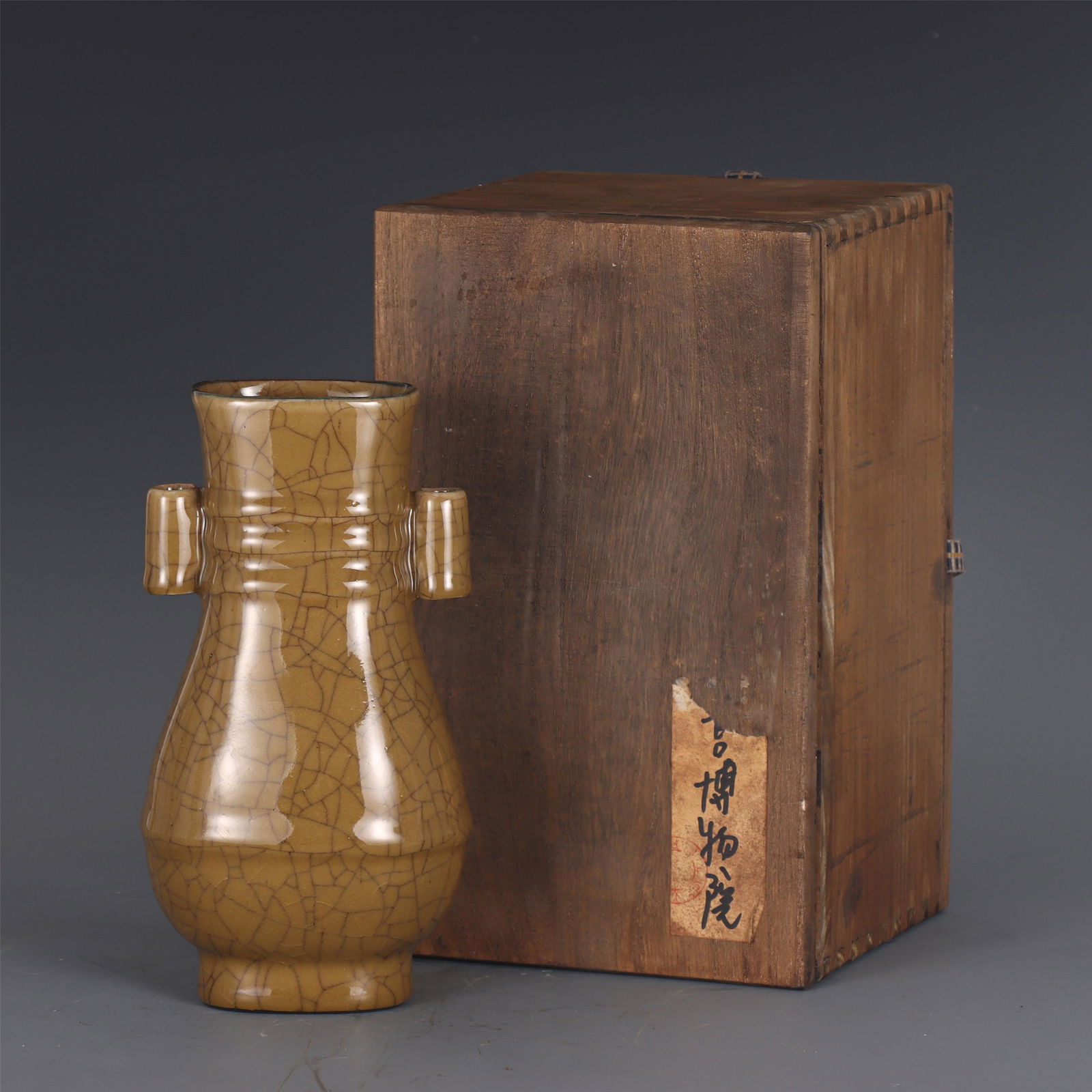 A CHINESE GUAN TYPE GLAZED PORCELAIN VASE (1 of 9)