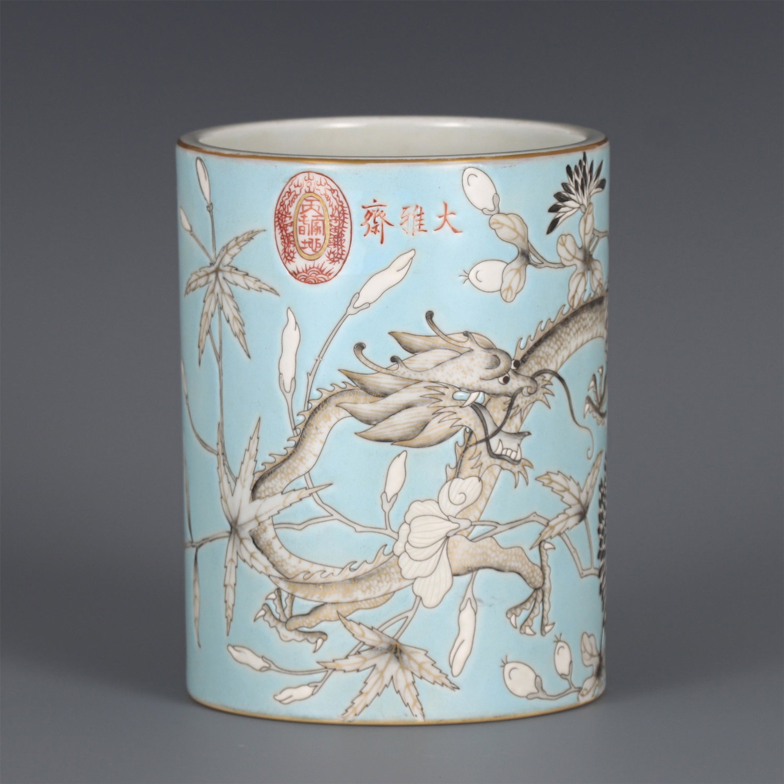 A CHINESE FAMILLE ROSE PORCELAIN BRUSH POT: H. 16.5 cm. W. 12.5 cm.