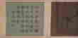 item-106011537=12