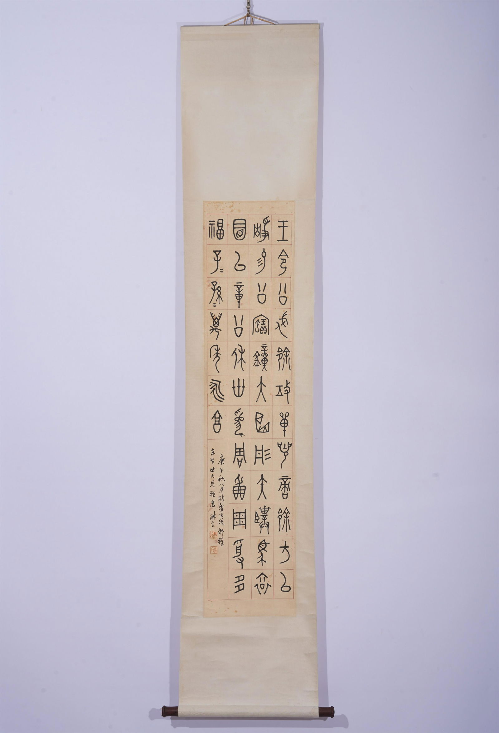 A CHINESE CALLIGRAPHY HANGING SCROLL (1 of 5)