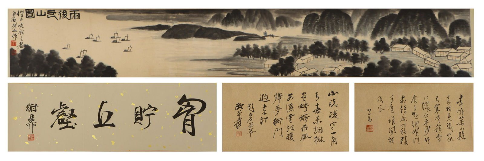 A CHINESE PAINTING OF MOUNTAINS LANDSCAPE AND: Image only size 137 cm by 20 cm.