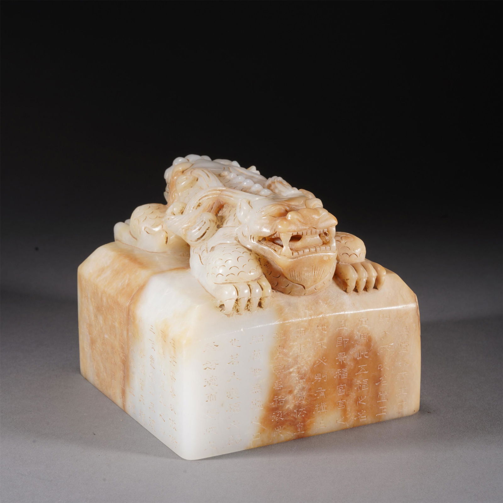 A CHINESE JADE DRAGON SEAL WITH INSCRIPTIONS (1 of 7)