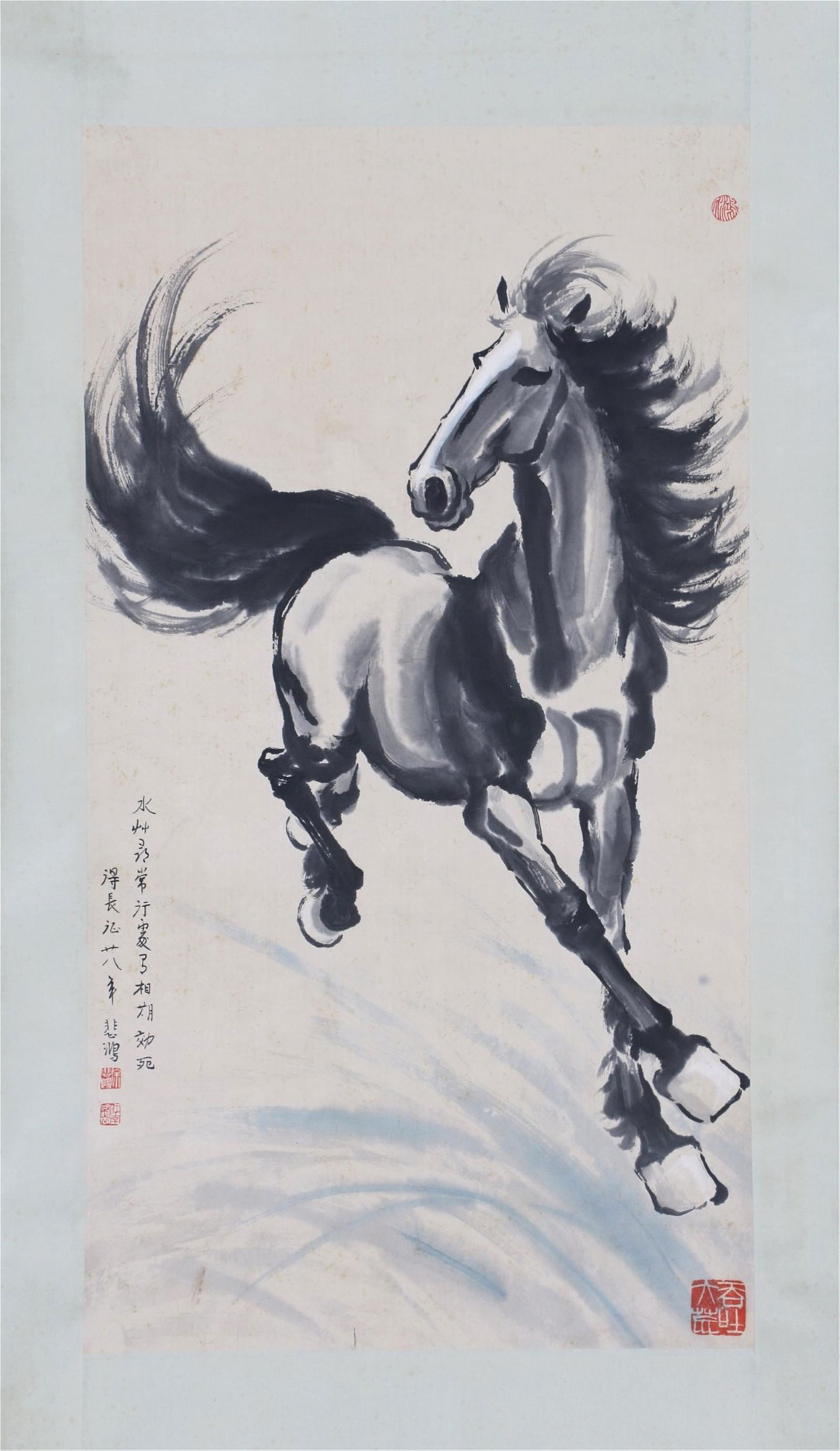 A CHINESE PAINTING OF FINE HORSE (1 of 7)