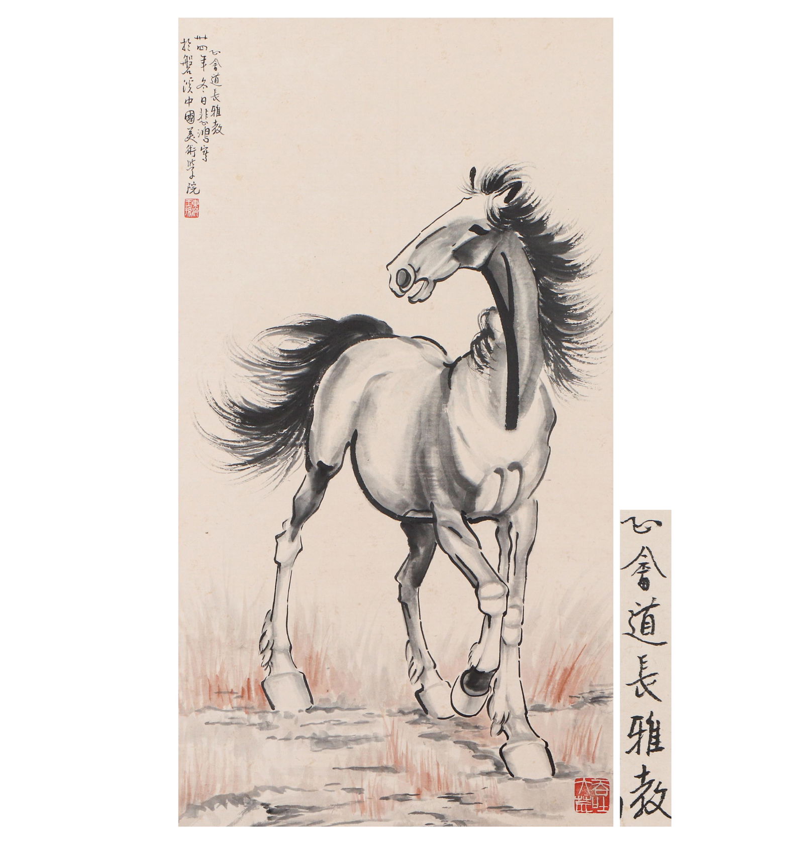 A CHINESE PAINTING OF FINE HORSE (1 of 6)