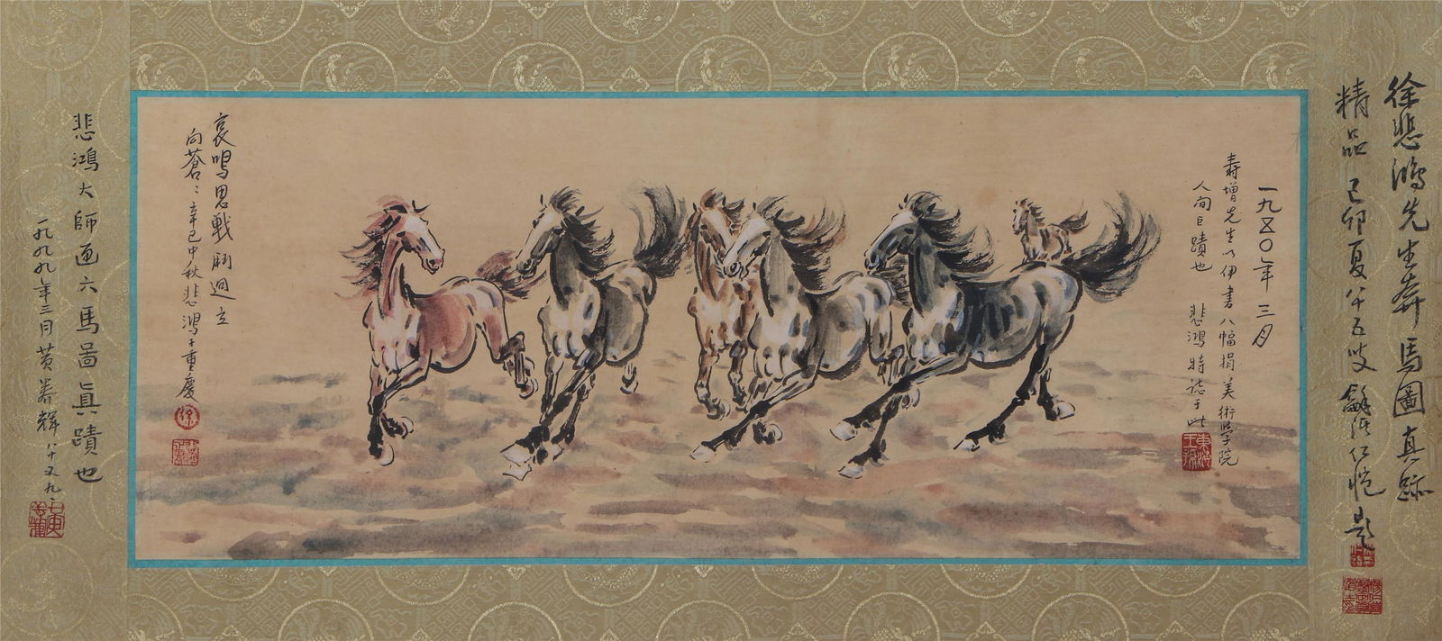 A CHINESE PAINTING OF RUNNING HORSES (1 of 5)