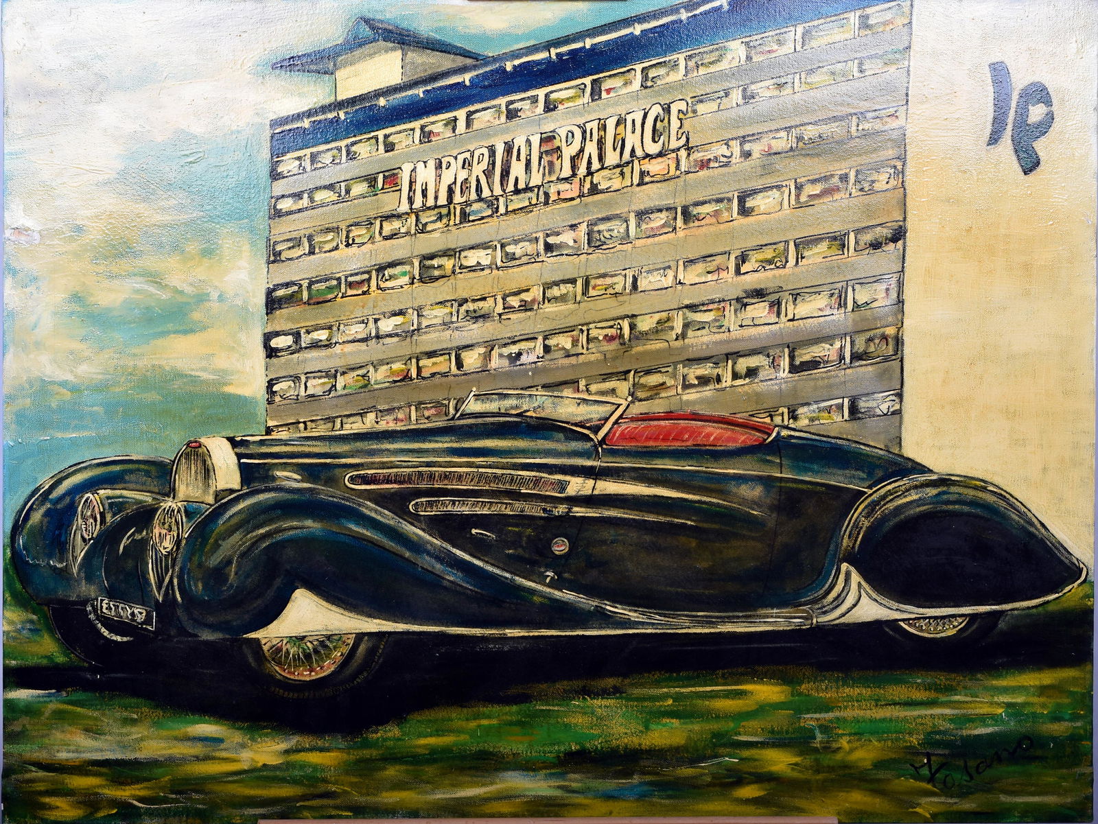 Gary Fasano, "Imperial Palace Bentley & Rolls Royce" - (1 of 5)