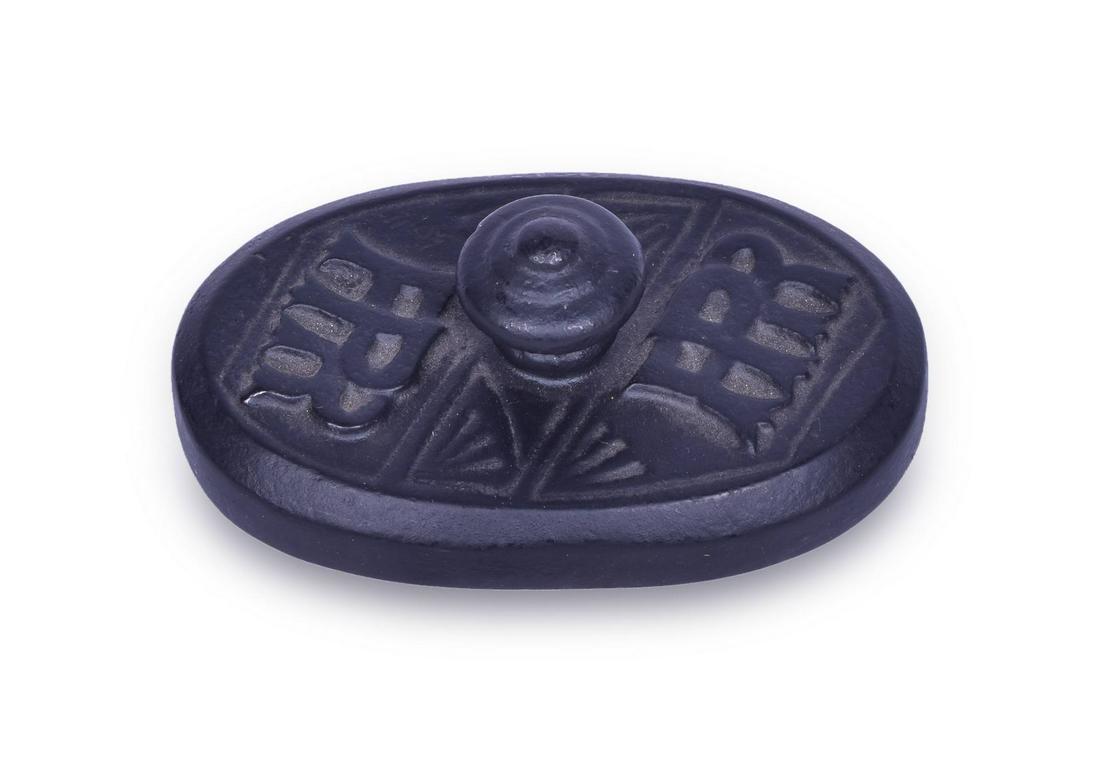 Pennsylvania Railroad Cast Iron Oval Paper Weight (1 of 2)