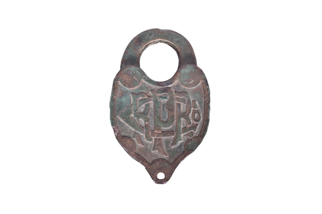 Front of the body is cast with PRR Co in fancy lettering. Back of shackle is stamped Fraim 1914. (1 of 3)