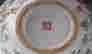 item-104672867=5