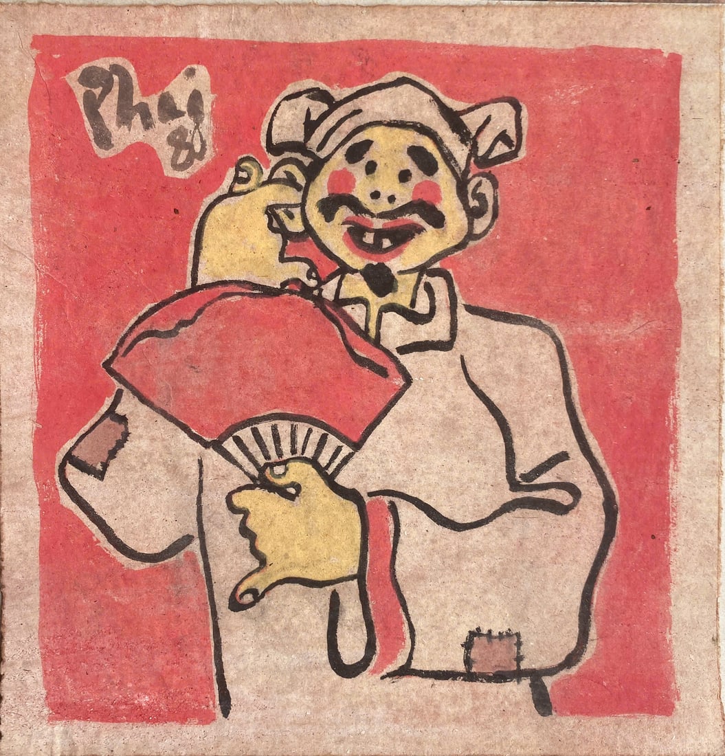 BUI XUAN PHAI (Vietnam, Indochina, 1920 - 1988) (1 of 1)