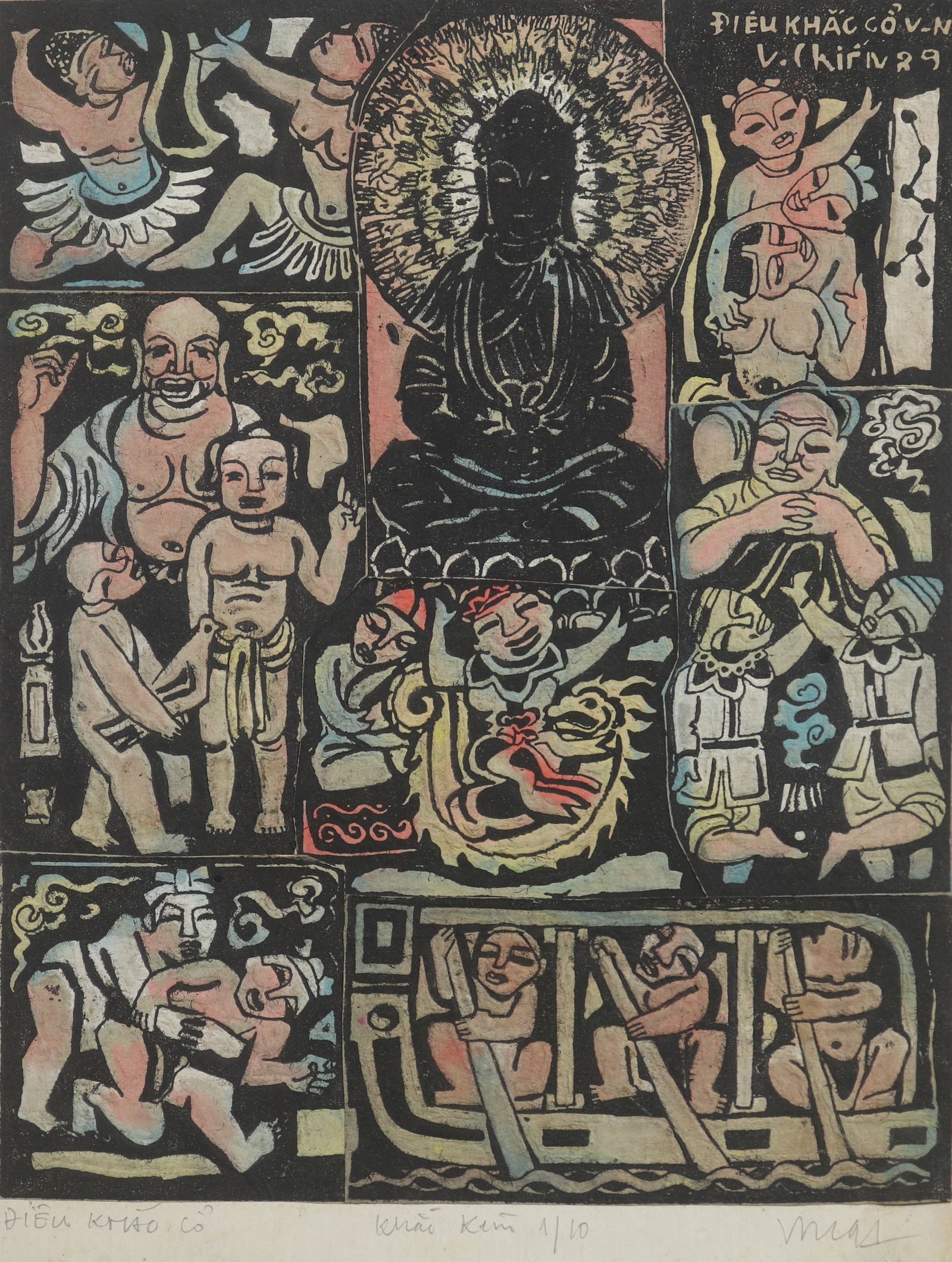 VAN CHIEN (Vietnam, b.1951 (1 of 1)