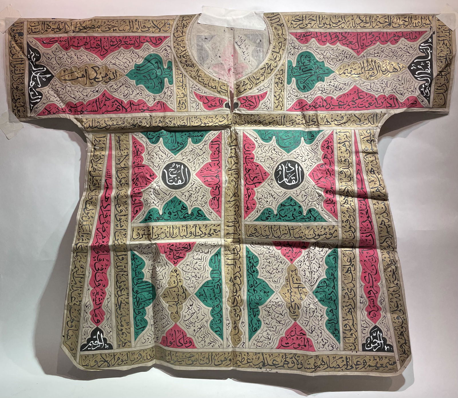 Islamic Middle Eastern Jacket with Calligraphy (1 of 19)