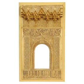 Rafael Contreras Alhambra Architectural Model Plaque