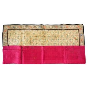 Persian Safavid Hand Woven Textile Ca 17Th Century