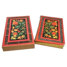 Persian Boxed Pahlavi Koran Quran Arya-Mehr By Shah of Iran gold leaf Manuscript