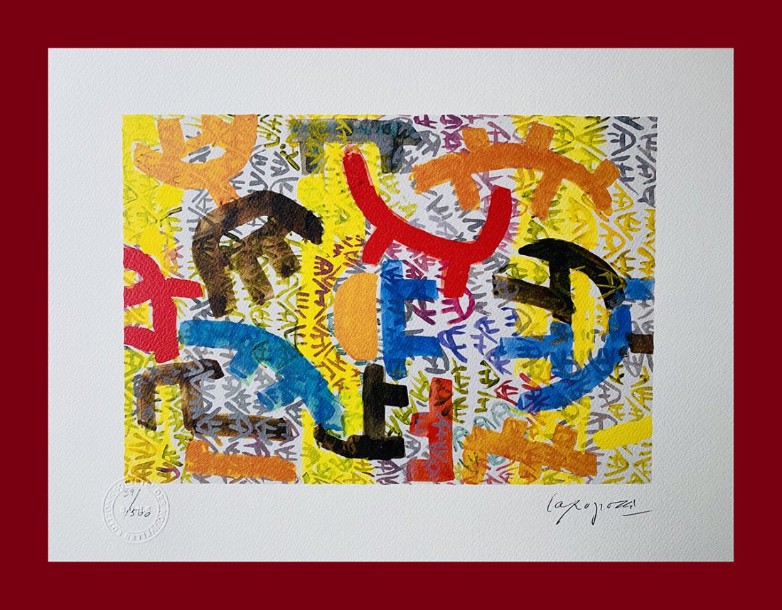 Giuseppe Capogrossi - Surface CP/135: Giuseppe Capogrossi "Surface CP/135". Beautiful lithograph by the italian master Giuseppe Capogrossi. Limited edition, hand numbered on lower left margin. Published by Societé Des Nouvelles Editions