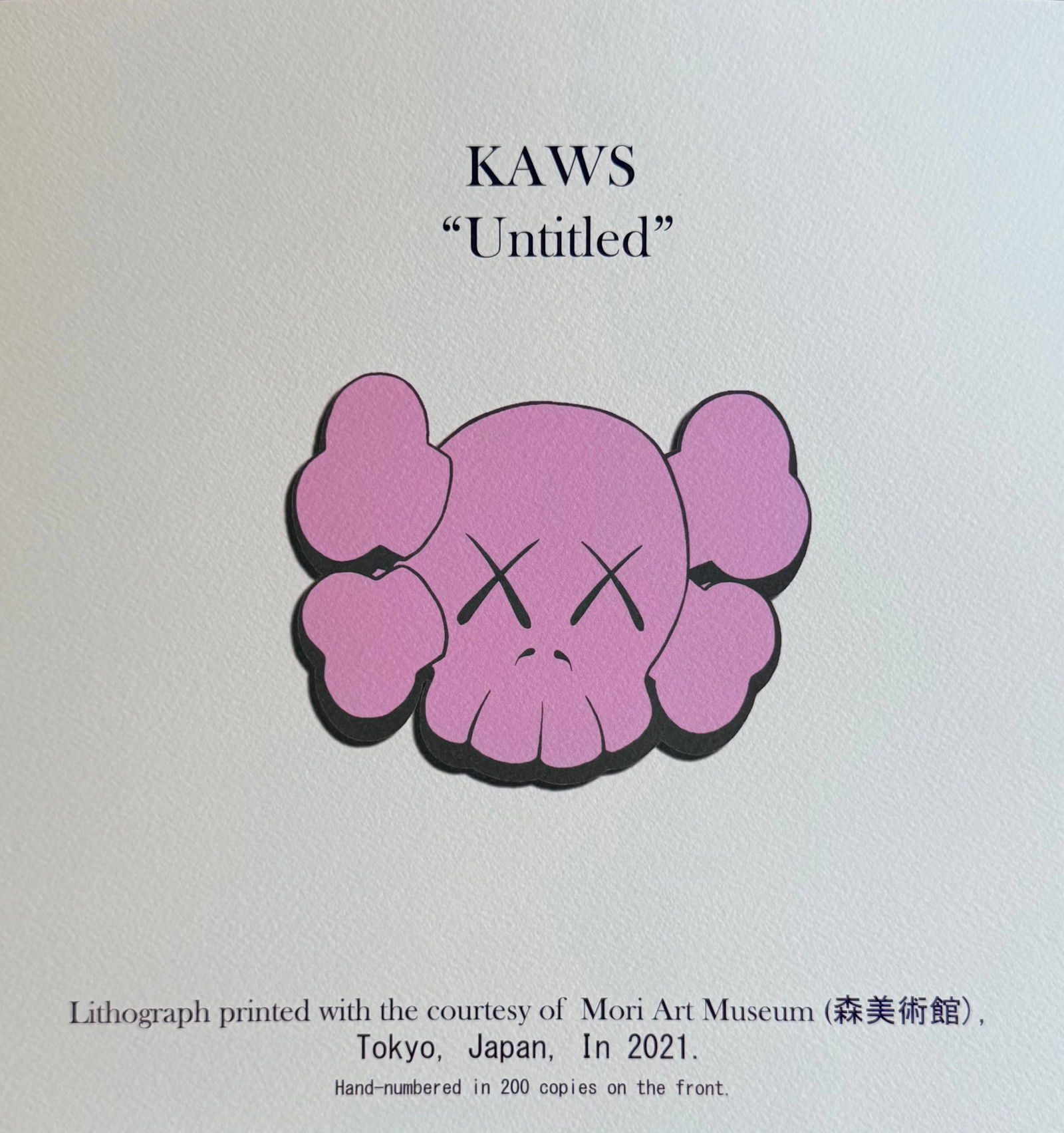 Kaws - Untitled - 4
