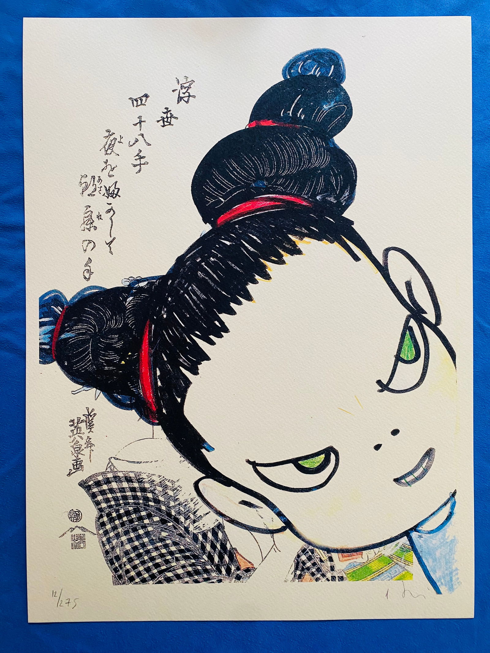 Yoshitomo Nara - In The Floating World: Yoshitomo Nara "In The Floating World" Chromolitograph after an original work. Print-signed lower right. Numbered lower left. Excellent conditions. Shipped with care in solid tube, fast shipping in