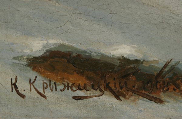KONSTANTIN KRYZHITSKY Russian Winter Landscape - 3