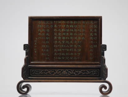 Wooden table screen decorated with Qing period characters: Wooden table screen decorated with Qing period characters - Weight: 1.24 kg - Region: Chine - Sizes: H290mm L340mm P70mm - Condition: patina of use - normal wear / worn / patina of use, a lack on