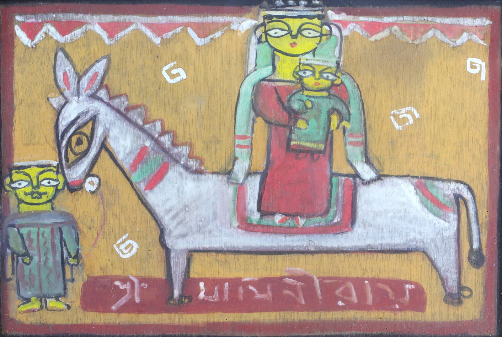 Jamini ROY (1887-1972) Gouache "Flight into Egypt": Jamini ROY (1887-1972) Gouache "Flight into Egypt" - Weight: 2.85 kg - Shipping unavailable - Sizes: H 470 mm x L 635 mm avec cadre. - At first glance: normal wear / patina of use