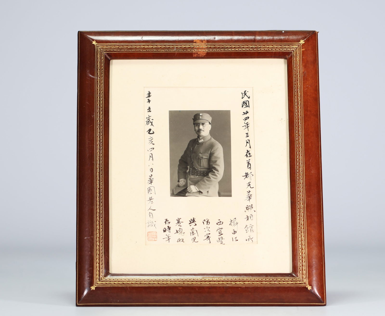 China - Photo of a Chinese general, circa 1930. (1 of 1)