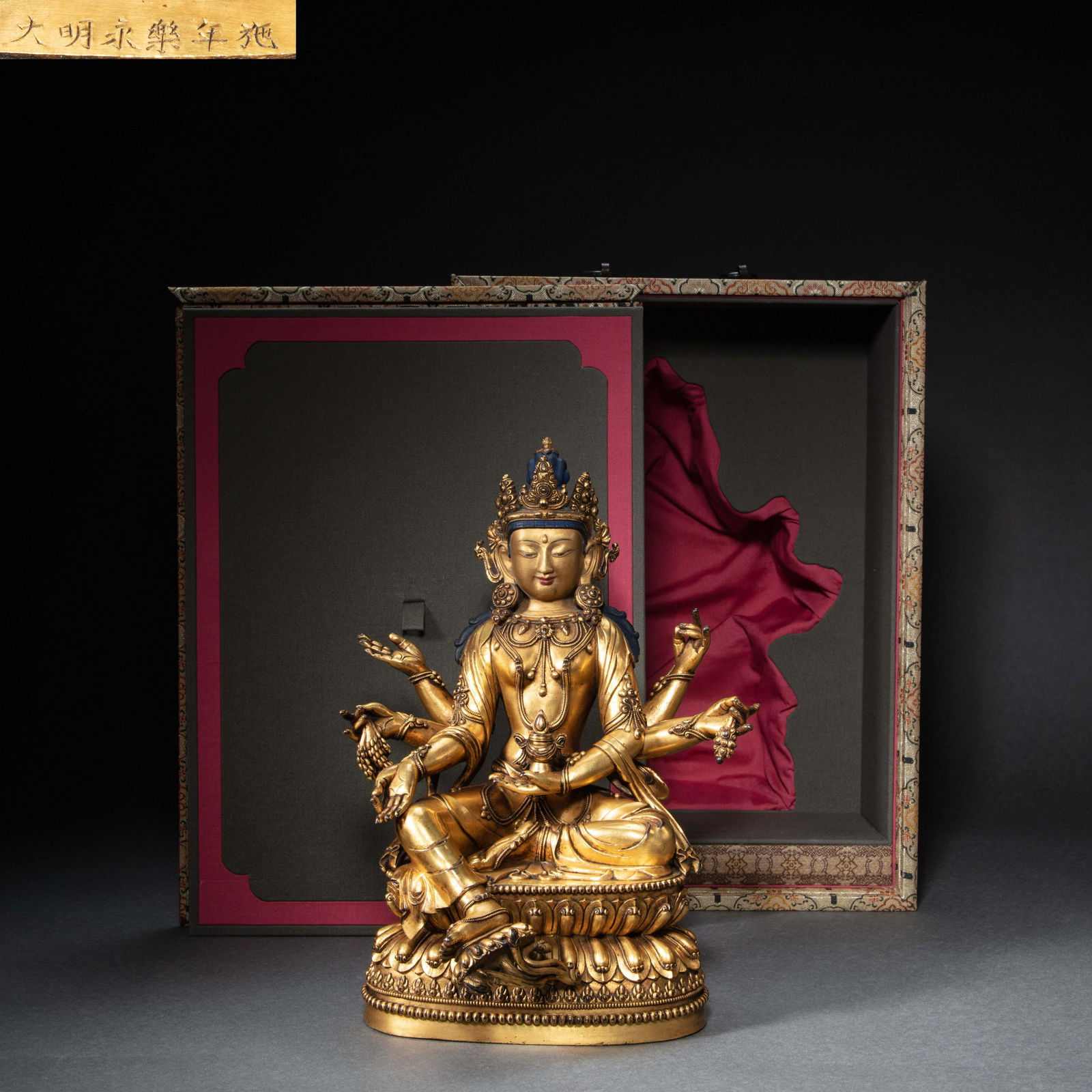 CHINESE XIZANG GILD BRONZE BUDDHA STATUE, MING DYNASTY (1 of 15)