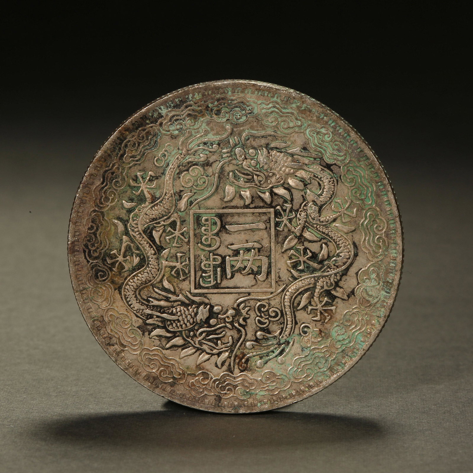 MODERN CHINESE PURE SILVER COIN (1 of 9)