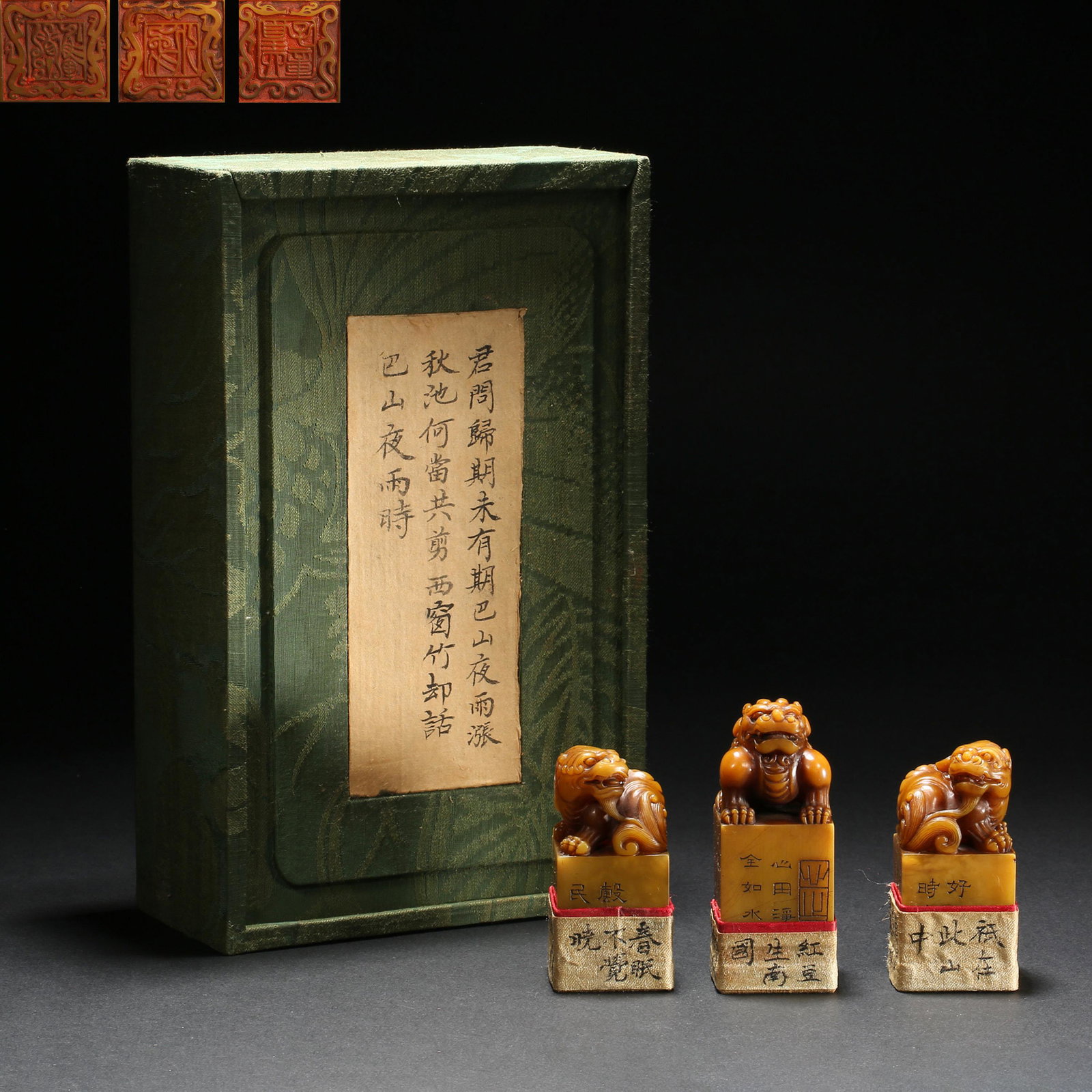 QING DYNASTY SHOUSHAN TIAN HUANG STONE BEAST HEAD SEAL (1 of 9)