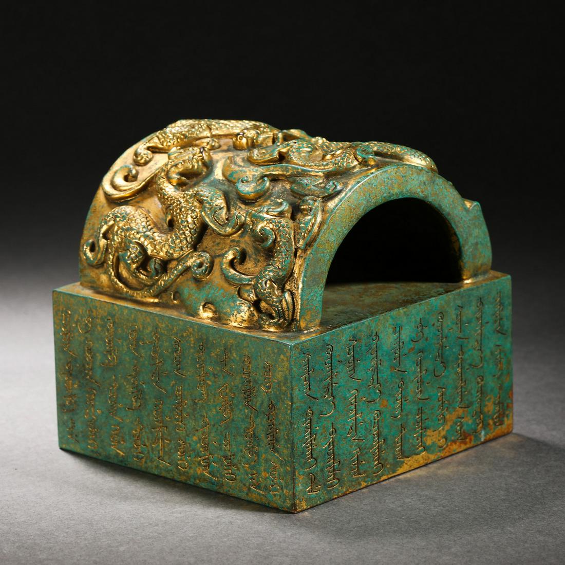 QING DYNASTY GILT BRONZE DRAGON SEAL (1 of 10)