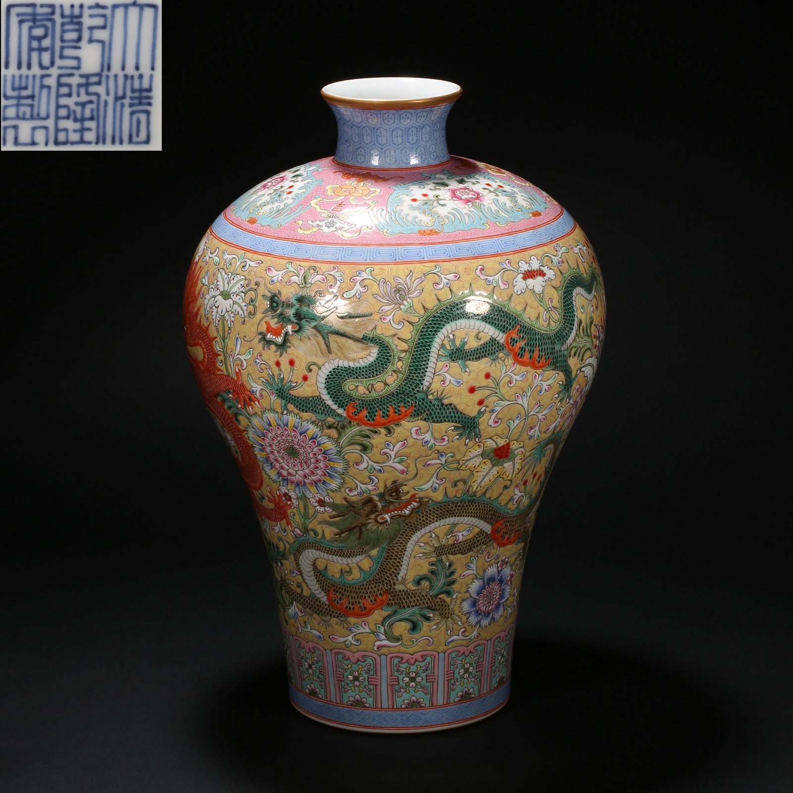 QING DYNASTY PASTEL DRAGON PATTERN PLUM BOTTLE (1 of 12)