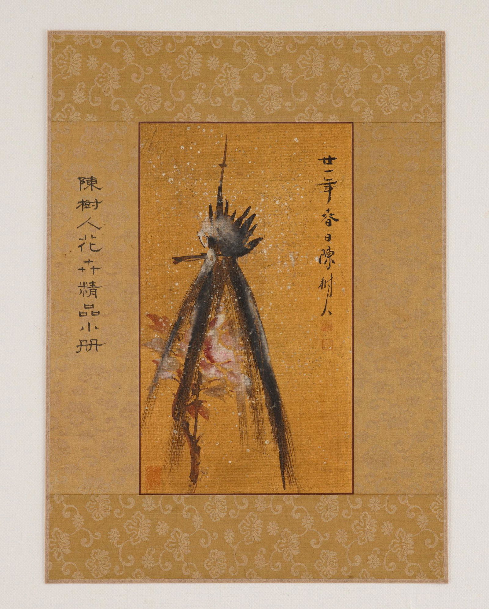 CHINESE INK PAINTING, FLOWERS COLLECTION BOOKLET BY CHEN SHUREN (1 of 5)