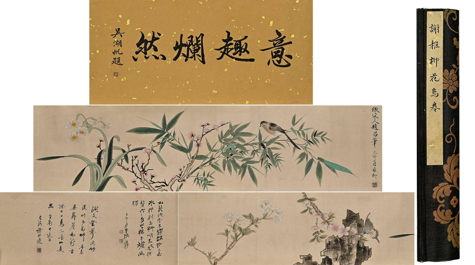 CHINESE INK PAINTING, FLOWER AND BIRD SCROLL BY XIE ZHILIU (1 of 14)