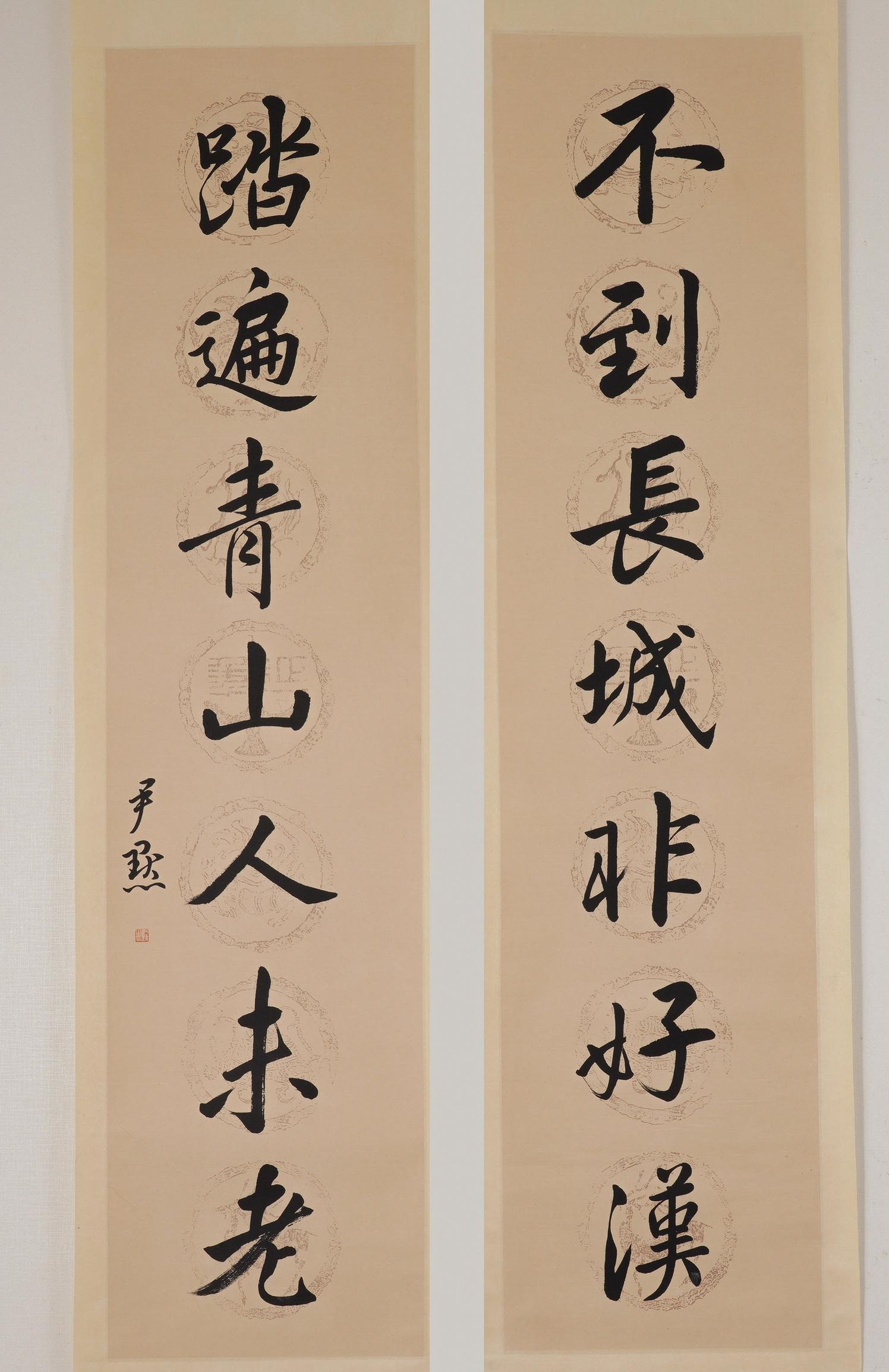 CHINESE CALLIGRAPHY COUPLET BY SHEN YINMO (1 of 9)