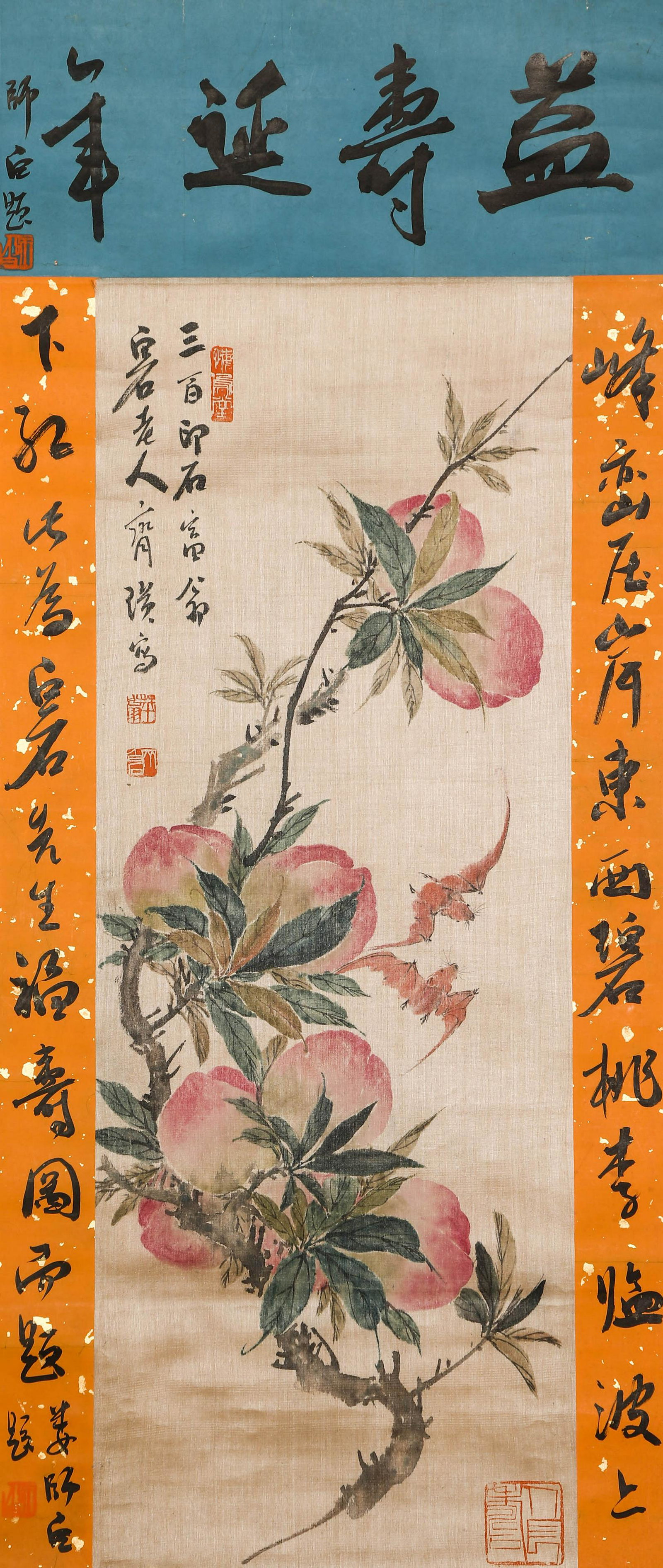 CHINESE INK PAINTING, BLESSING AND LONGEVITY BY QI BAISHI (1 of 8)