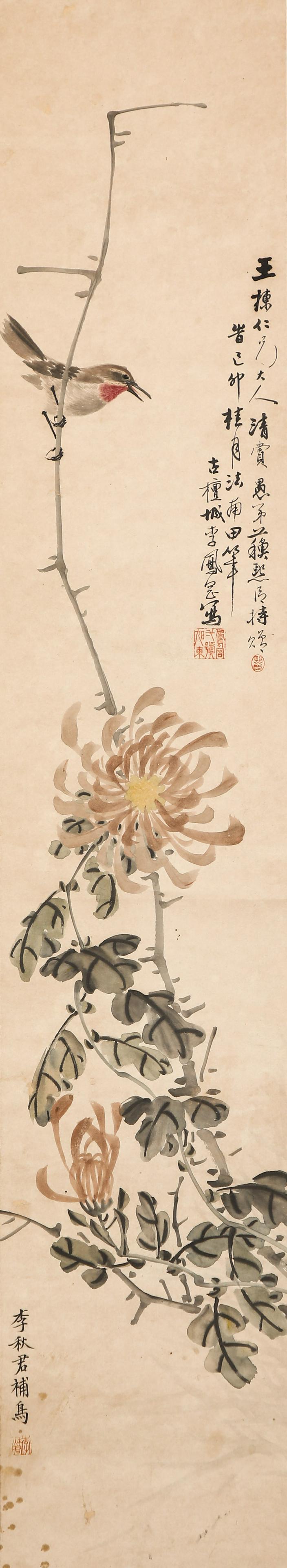 CHINESE INK PAINTING, LI QIUJUN FLOWERS AND BIRDS (1 of 6)