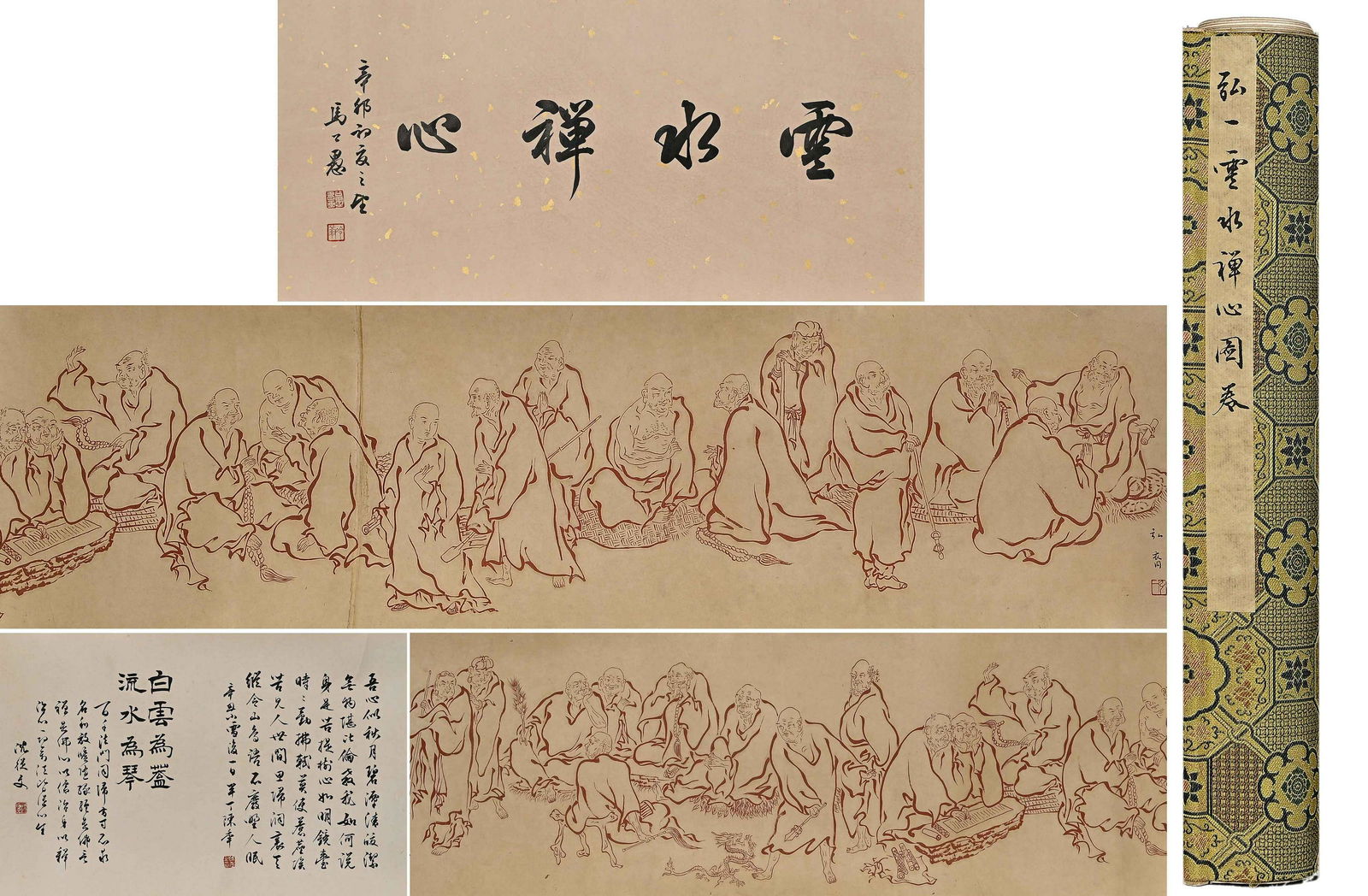 CHINESE INK PAINTING, YUNSHUI CHANXIN SCROLL BY HONGYI (1 of 13)