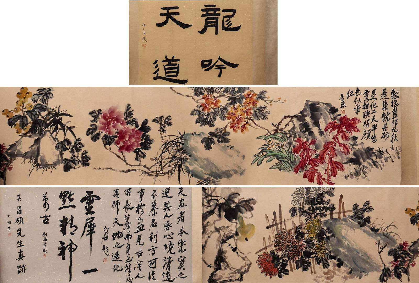 CHINESE INK PAINTING, WU CHANGSHUO FRUITS AND FLOWERS (1 of 16)