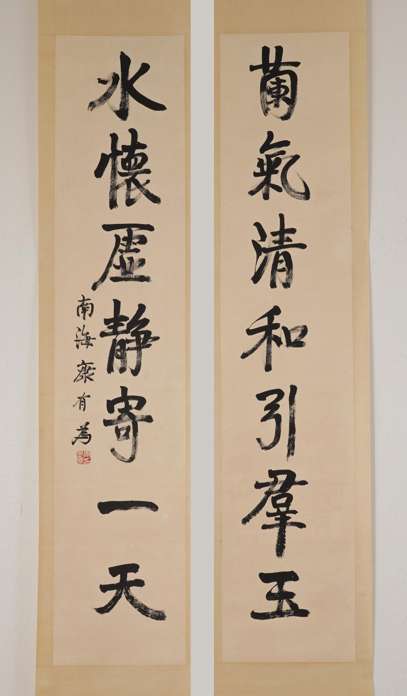 CHINESE CALLIGRAPHY COUPLET BY KANG YOUWEI (1 of 9)