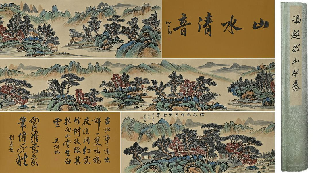 CHINESE INK PAINTING, FENG CHAORAN'S SCROLL OF GREEN MOUNTAINS AND WATER (1 of 20)