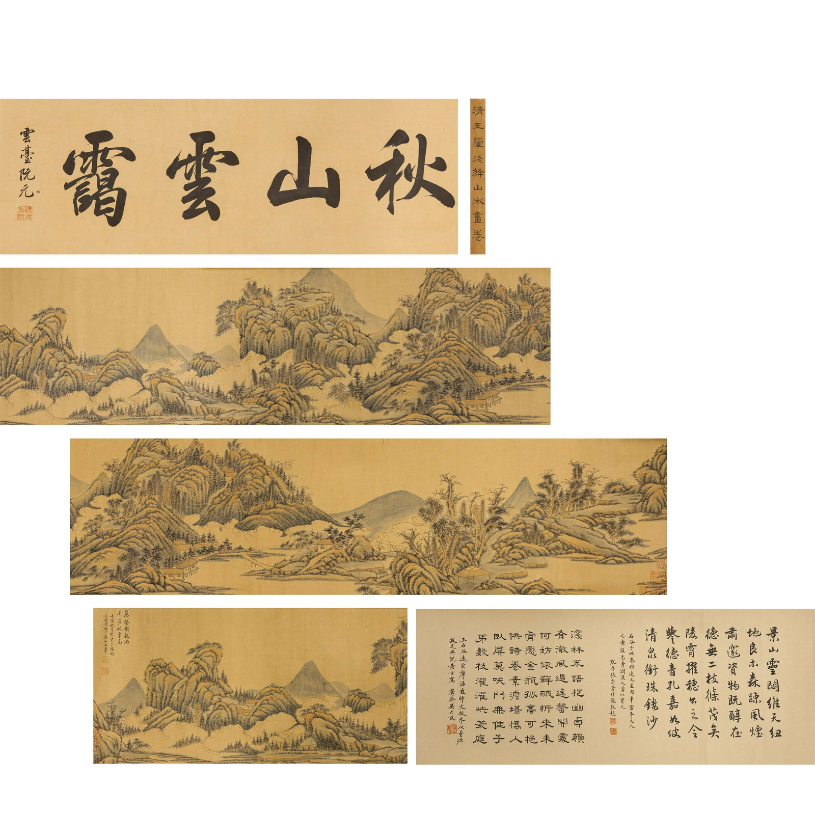 THE LONG SCROLL OF CHINESE PAINTING AND CALLIGRAPHY (WANG HUI 1632-1717): THE LONG SCROLL OF CHINESE PAINTING AND CALLIGRAPHY (WANG HUI 1632-1717) ; L. 334 cm. W. 26 cm.