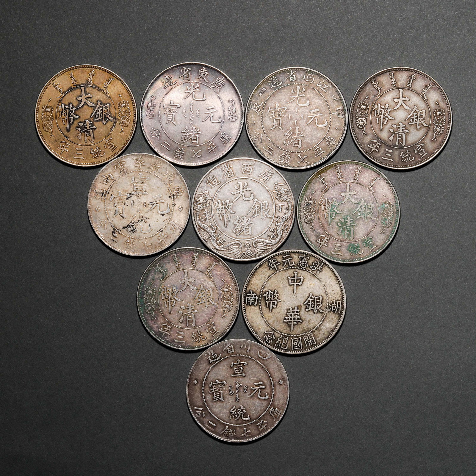A GROUP OF CHINESE STERLING SILVER COINS FROM THE 20TH CENTURY (1 of 5)