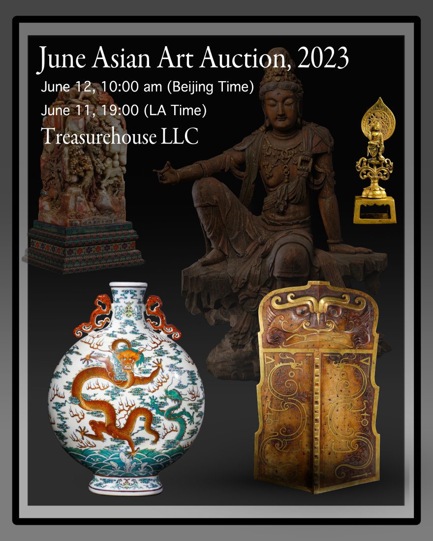 June Asian Art Auction, 2023 2023-06-11 Auction - 476 Price