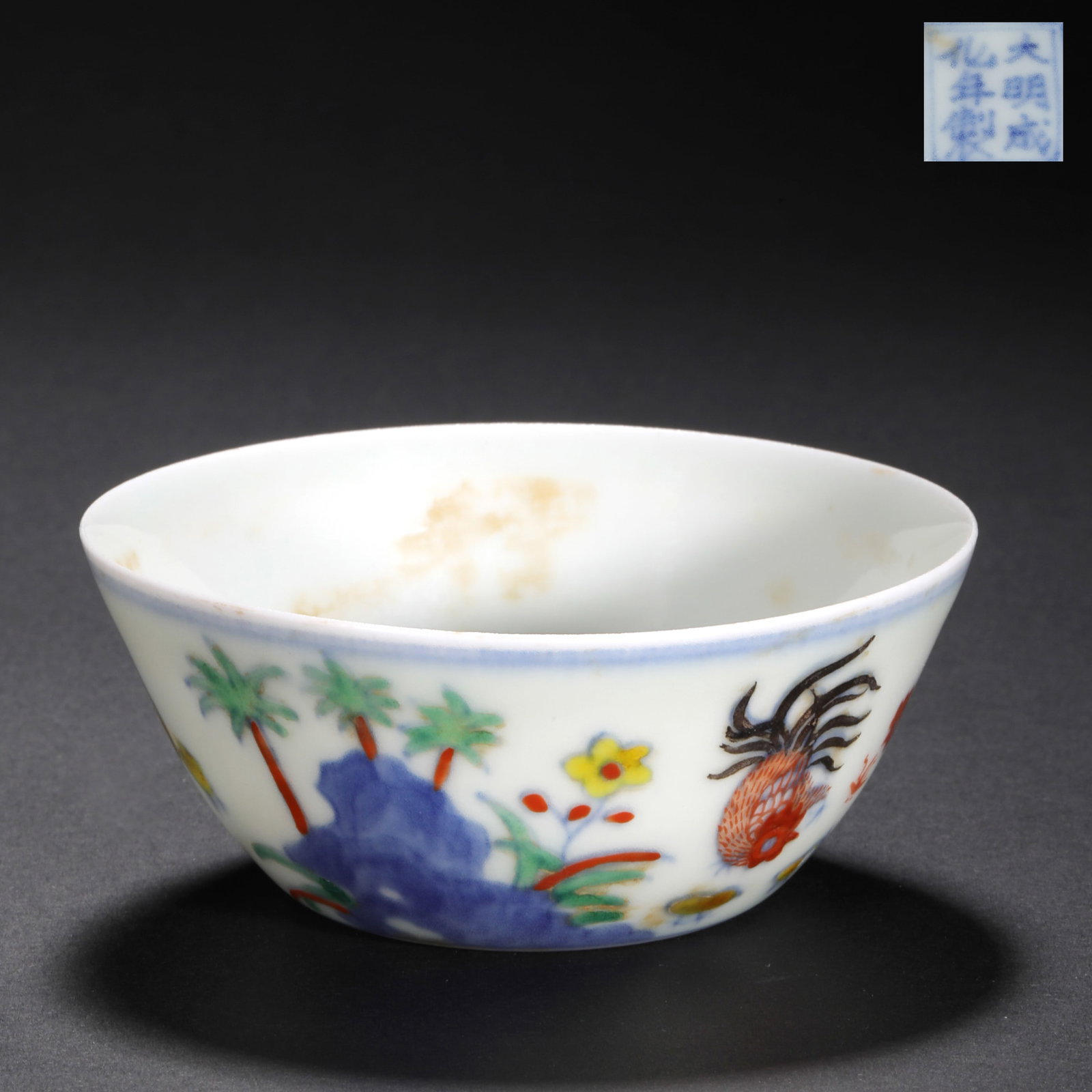 Blue and white chicken vat cup from Chenghua period of Ming Dynasty, China: H. 3.5 cm. Diam. 8.3 cm.