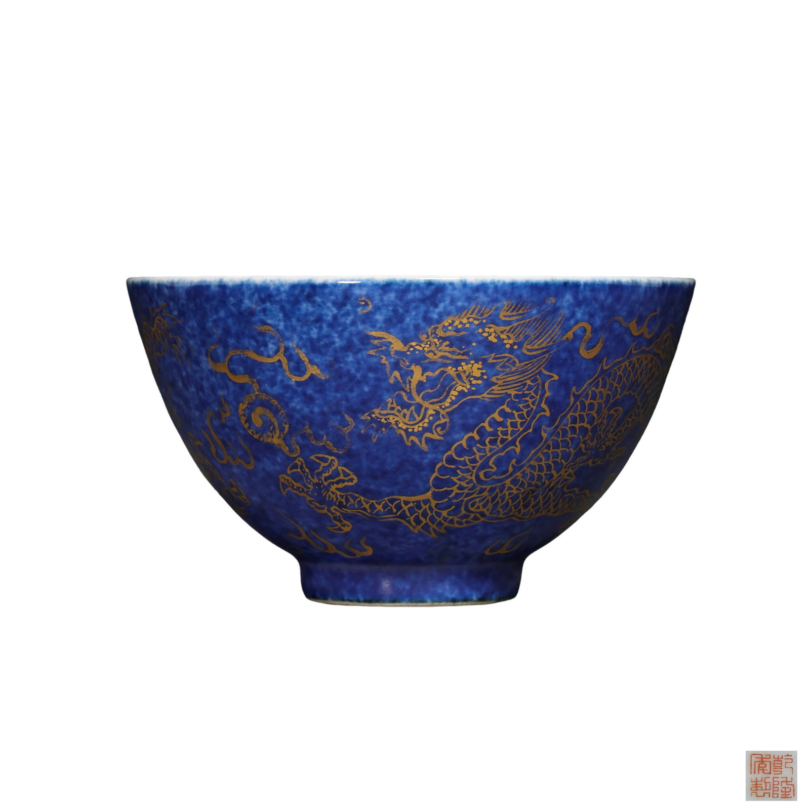 Qing Dynasty Qianlong Ji Blue Glaze Bowl with Gold Dragon Pattern "Made in the Qianlong Year" (1 of 7)
